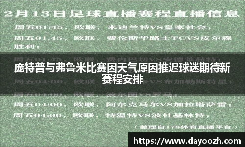 雷火竞技