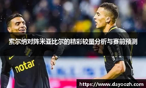 雷火竞技