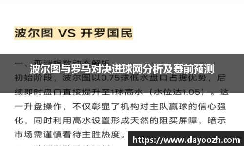 雷火竞技平台
